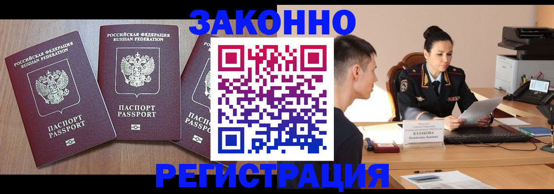 найти адрес прописки в Коми